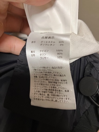 ピレネックス REIMS ダウンジャケット 黒 S