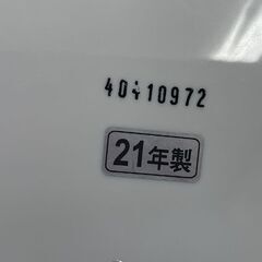 ピーコック 電気保温エアーポット(非沸とうタイプ) 3.0L サテングレー 2021年製 WXP-30 札幌市手稲区の画像