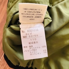 fokids 110cm アウター　ボア　リバーシブル　の画像