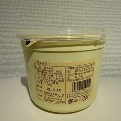 三葉葵赤だし　調合みその画像