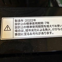 ニトリ　6kg 　洗濯機の画像