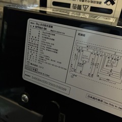 ニトリ　6kg 　洗濯機の画像