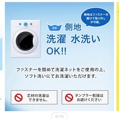 【お取引中】マニフレックス　メッシュウィング　セミシングルの画像