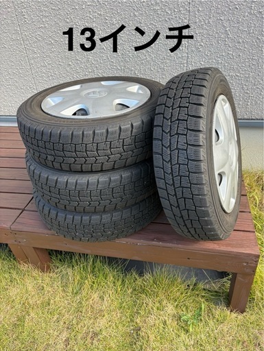 【決まりました】スタッドレスタイヤ　 13インチ