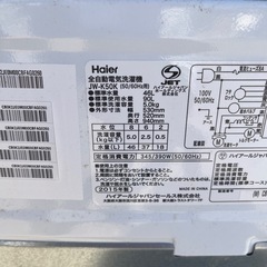 ★haier ハイアール 全自動洗濯機 jw-k50k 5.0kg★2015年製★の画像