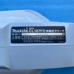 掃除機　makita充電式クリーナ CL107FD 小倉北区の画像
