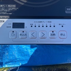 2口IH調理器 脚付きの画像