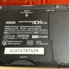 値下げしました  ニンテンドーDSの画像