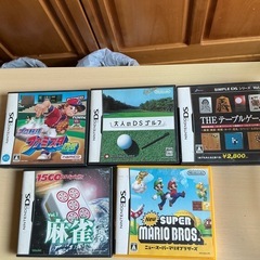 値下げしました  ニンテンドーDSの画像