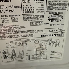 2025年　TOSHIBA フラット電子レンジ　ピカピカの画像
