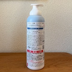 ビフェスタ 泡洗顔 ブライトアップの画像