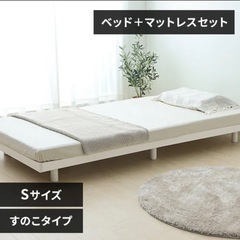 ベットフレーム➕マットレスセット（SD）の画像