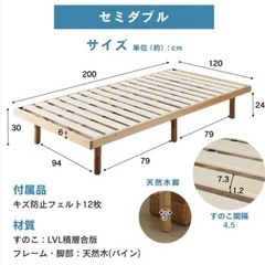 ベットフレーム➕マットレスセット（SD）の画像