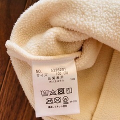 クレードスコープ　100cm フリース　電車　アウターの画像