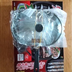 ランチーニ　ガラス蓋付きオーバルパン　IH対応の画像