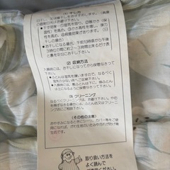 【美品】掛け布団　シングル　日本製の画像