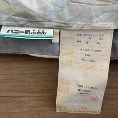 【美品】掛け布団　シングル　日本製の画像