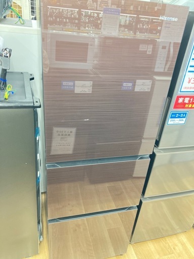 【トレファク高槻店】安心の6ヶ月間保証！取りに来れる方限定！Hisense(ハイセンス）の2ドア冷蔵庫のご紹介です！
