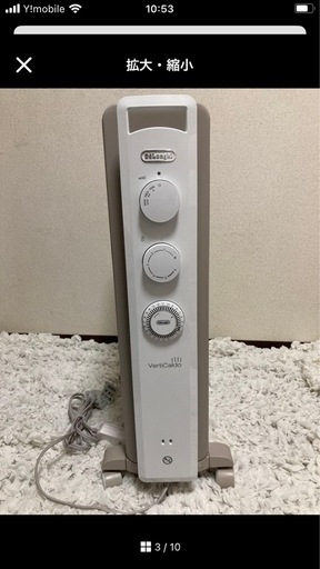 DeLonghi Verticad 830 オイルヒーター