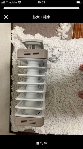 DeLonghi Verticad 830 オイルヒーター