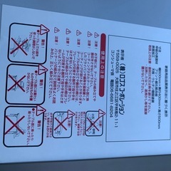 ロゴス折りたたみテーブル2ウェイの画像