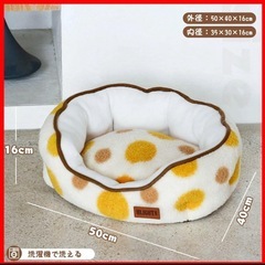 ☘️新品⭐️ULIGOTA ペットベッド 丸型　ペットソファー 秋冬　クッションつき　洗える⭐️の画像