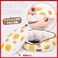 ☘️新品⭐️ULIGOTA ペットベッド 丸型　ペットソファー 秋冬　クッションつき　洗える⭐️の画像