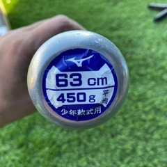 小学生低学年用軟式バットの画像