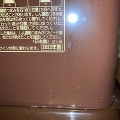 ［今週引取¥9000］コロナ　石油ストーブ RX-2922WY 8-10畳用 電源不要 防災にもの画像