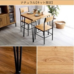 決定しました★ニトリ★シンプルダイニング3点セット2人用　の画像