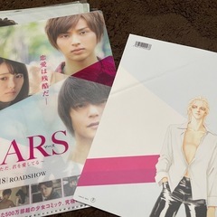 クリアファイル、パンフレット（キスマイ藤ヶ谷太輔）の画像