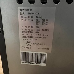 小型冷蔵庫（ジャンク）の画像