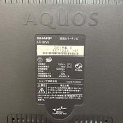 32インチ液晶テレビの画像