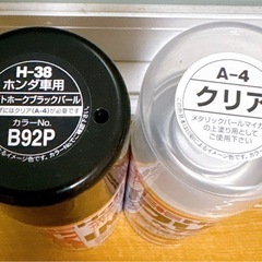 ホルツ ホンダ カーペイントの画像