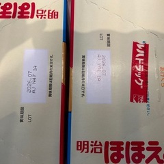 明治ほほえみ らくらくキューブ 1,620gの画像