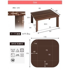 こたつ　こたつ布団　セットの画像