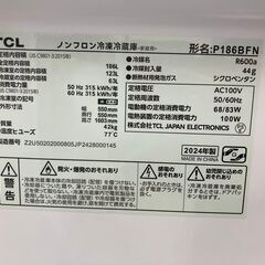 【トレファク イオンモール常滑店】2ドア冷蔵庫　TCL　P186BFN　2024年製をご紹介！の画像