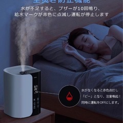 新品未使用　WUBY 6L超音波式ハイブリッド加湿器  の画像
