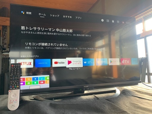 シャープ 4K対応液晶テレビ AQUOS 4T-C40AJ1