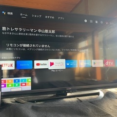 シャープ 4K対応液晶テレビ AQUOS 4T-C40AJ1の画像