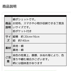 浴衣用　ショルダーバッグの画像