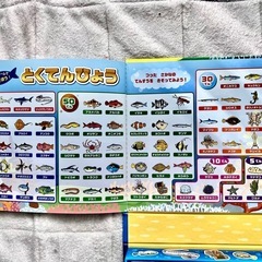 あそんでまなべる！マグネットおさかなつりずかんの画像