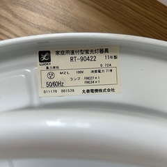 シーリングライトの画像