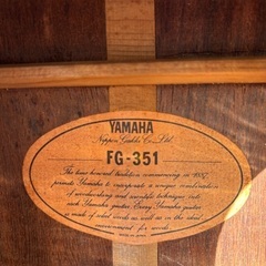【弦張り替えしてお渡し】YAMAHA ヤマハ　FG-351 日本製の画像