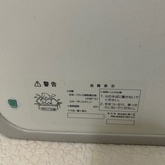 風呂ふたの画像