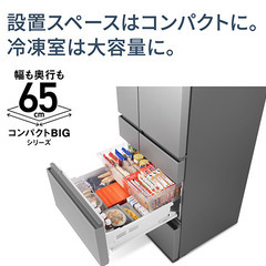 【未使用品!!】パナソニック 冷凍冷蔵庫 2025年モデル NR-F49EY2-S 490L 6ドア 観音開き ※側面に1箇所凹みが有ります※の画像
