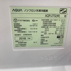 【トレファク イオンモール常滑店】3ドア冷蔵庫　AQUA　AQR-27G　2018年製をご紹介！の画像