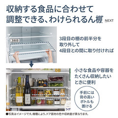 【未使用品!!】パナソニック 冷凍冷蔵庫 2025年モデル NR-F49EY2-S 490L 6ドア 観音開き ※側面に1箇所凹みが有ります※の画像