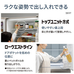 【未使用品!!】パナソニック 冷凍冷蔵庫 2025年モデル NR-F49EY2-S 490L 6ドア 観音開き ※側面に1箇所凹みが有ります※の画像