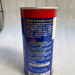 モリドライブ　オイル添加剤の画像